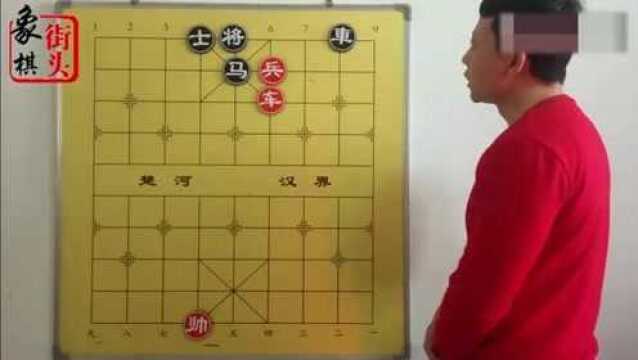 看似简单,实则暗藏玄机,大神教你象棋残局破解方法