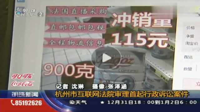 淘宝上卖奶粉被罚近40万,卖家不服,一纸诉状把市场监管局给告了