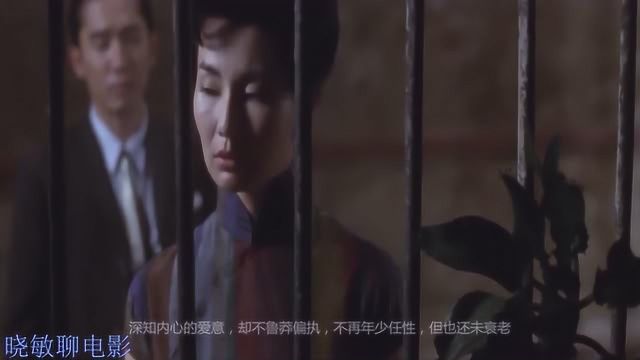 独自留守的周慕云和苏丽珍,成了房东太太麻将桌的常客