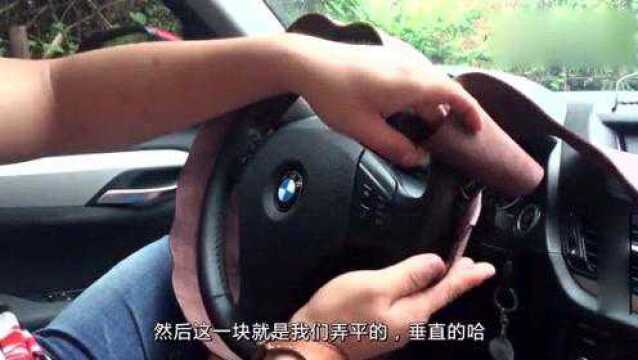 汽车方向盘套不用买,教你手工制作一个全皮的,漂亮又耐用