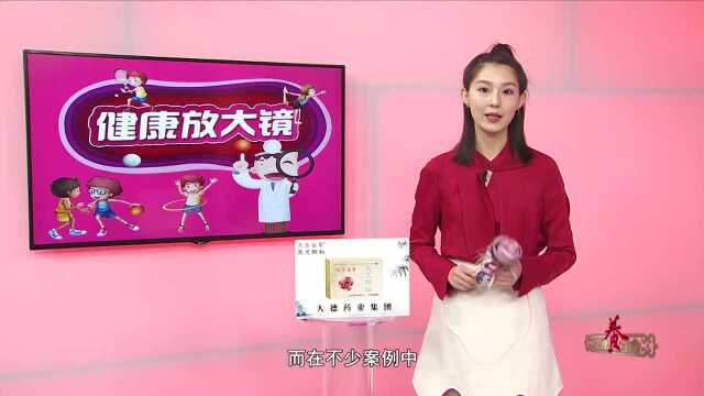 虚假广告犯罪 权健前员工曝光其医疗乱象