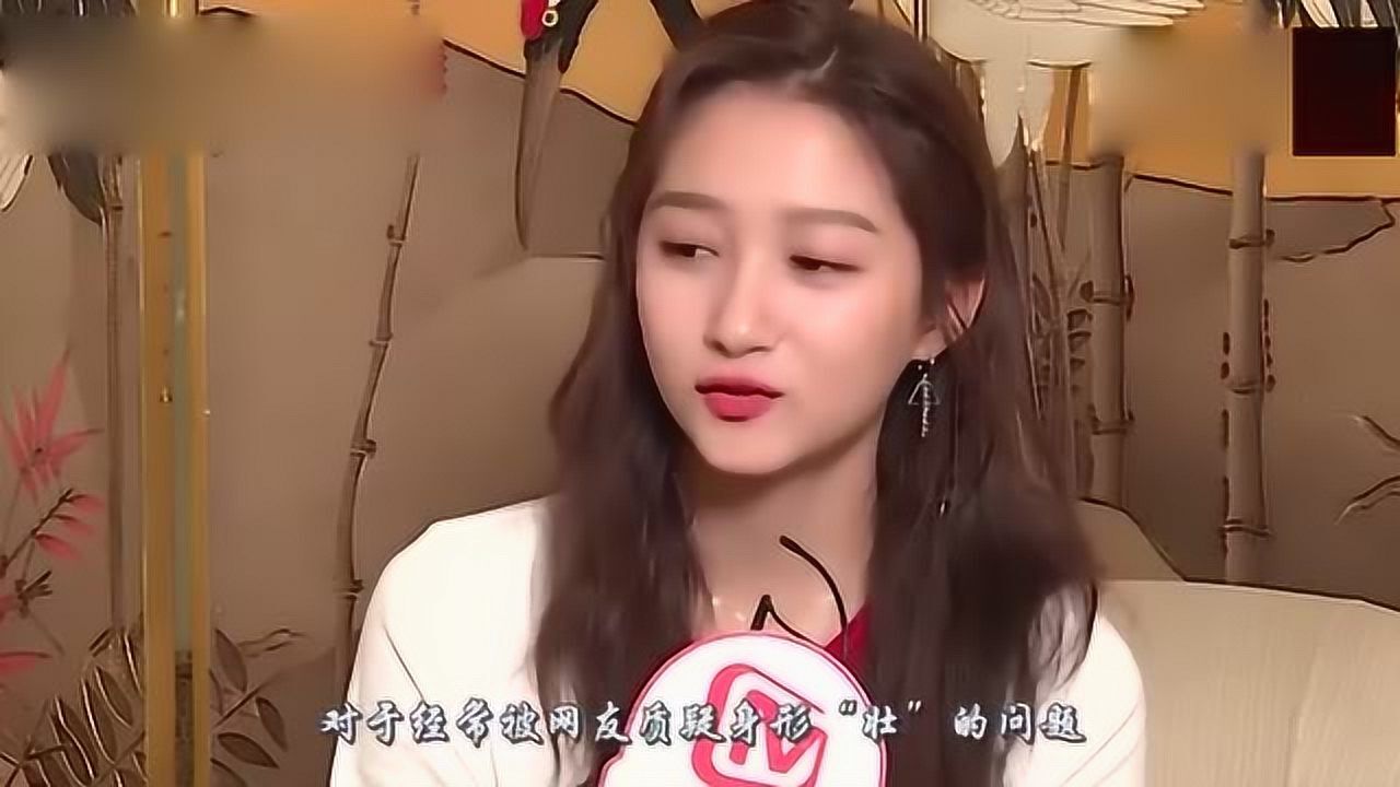 关晓彤身高173105斤却被嫌胖娱乐圈这些女星个子高还嫌自己胖