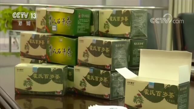 河南商丘 警方公布特大诈骗案 警方揭密“神药”骗局