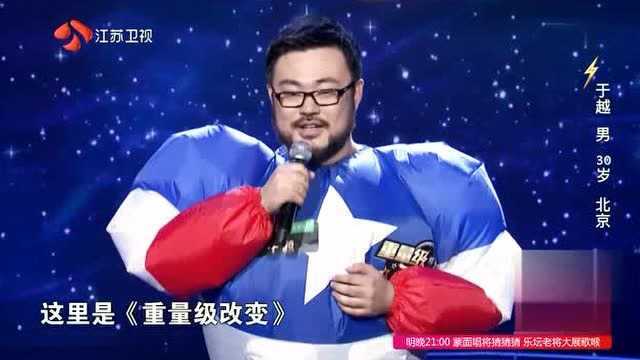 于越演绎不同特色的声音,被赞是有磁性的声音