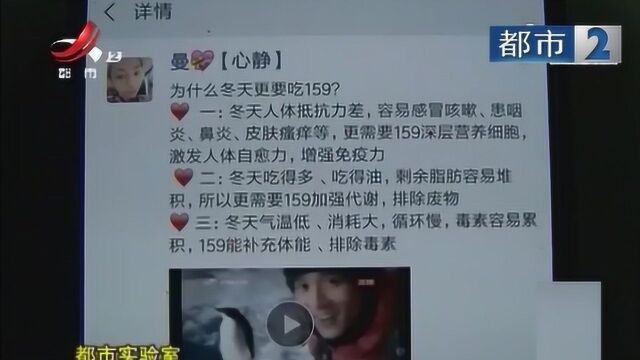 真相:网红代餐粉真的能代替正餐 快速减肥吗?