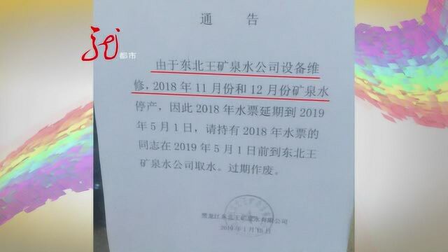 公司年前发“大礼”,必须卖出去,要不罚钱