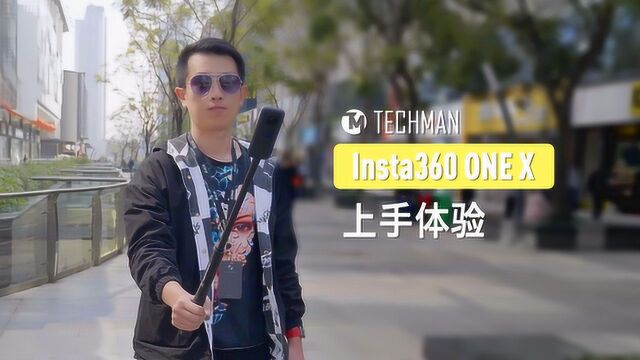 次世代防抖运动相机,Insta360 ONE X 体验