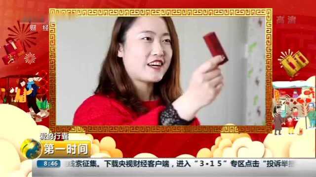 爱的行囊 吴姗姗 是中铁四局建筑公司的一名员工