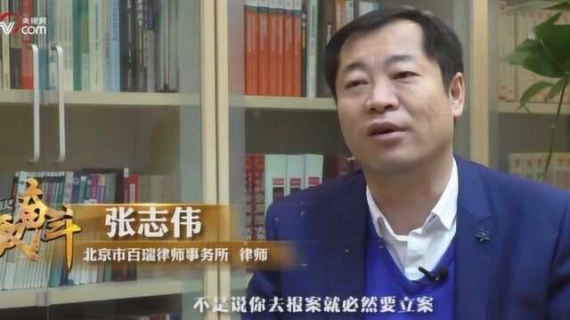 “打拐军师”,张志伟