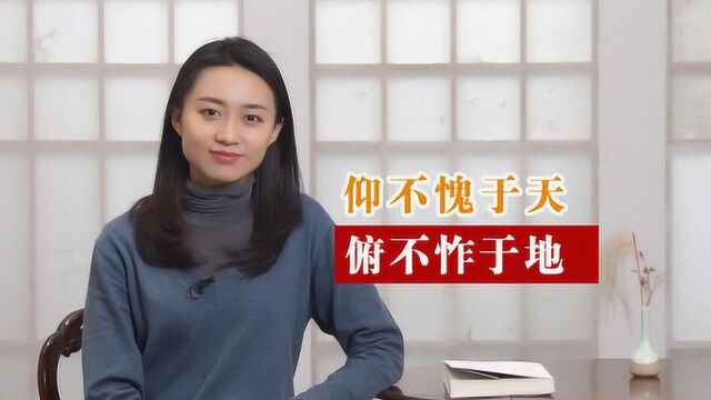 惜福福常在,随缘缘自来,人生做好这三点,为子孙后代造福