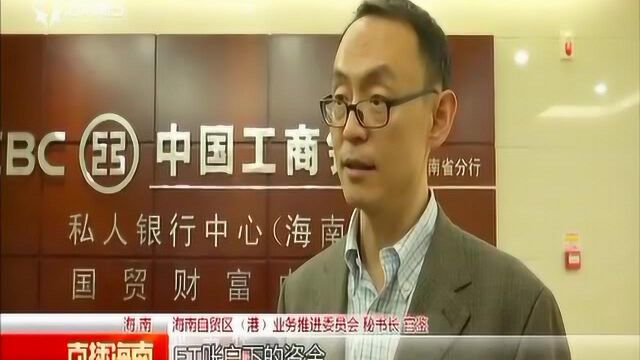 FT账户系统投产上线 助力贸易投资便利化