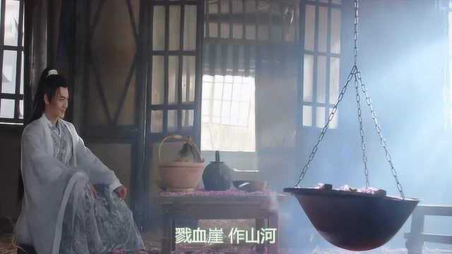 电视剧《招摇》歌曲《路之遥》沉醉其中,耐人寻味