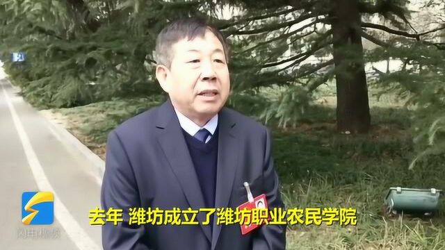 代表刘玉伟:建设现代农业产业化示范基地和园区 带动农民增收致富