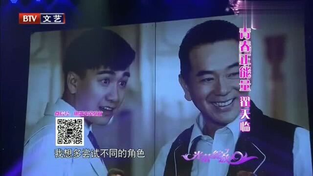 翟天临13岁时进入演艺圈,翟天临讲述演员的痛苦,不容易!