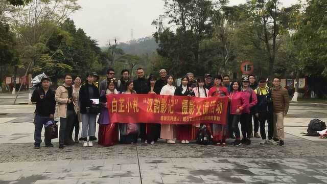 细雨朦胧,佳人如画.“汉韵影记”主题摄影活动圆满结束!