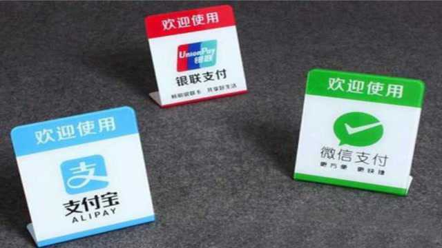 又一移动支付巨头的崛起!不用联网也能支付,还能查询银行卡余额