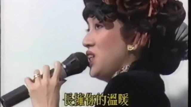 梅姐梅艳芳现场演唱经典歌曲《心肝宝贝》,好听!