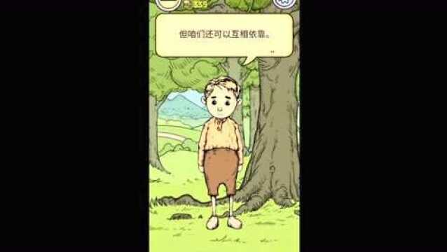 我的孩子:生命之泉:我们可以去一个更好的地方,然后我们相互依靠