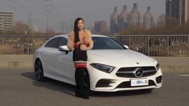 与庸碌划清界限 试驾最美轿跑车奔驰全新CLS 350