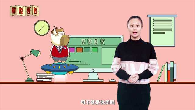 四川美术学院:志于道,游于艺