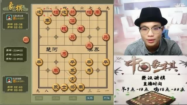 楚汉讲棋:帽子哥经典的秦琼卖马飞刀布局