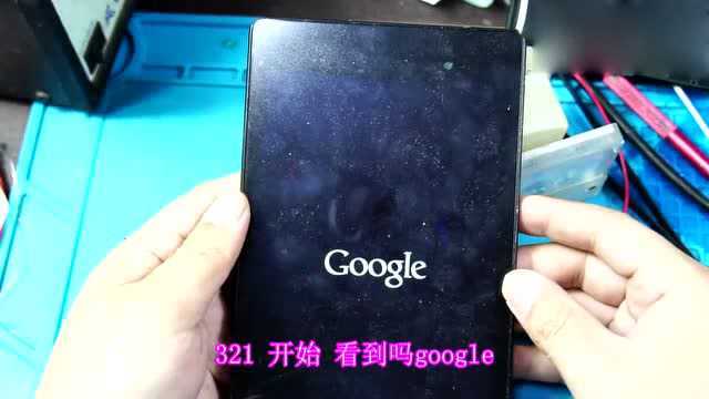 国外发来的google平板电脑,什么是原生安卓,拆开看看里面是啥样