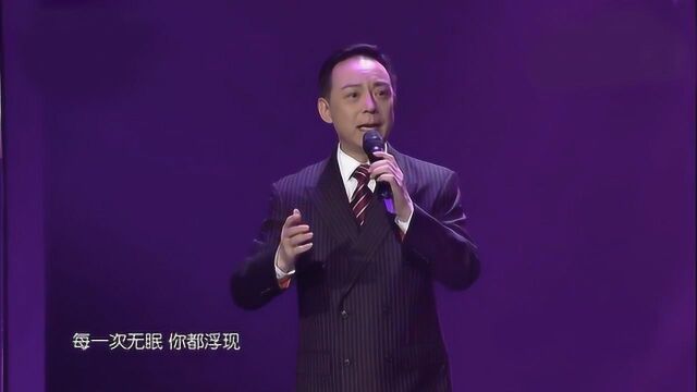 京剧大师于魁智现场一曲《情怨》,专业的嗓音,好听的京味!