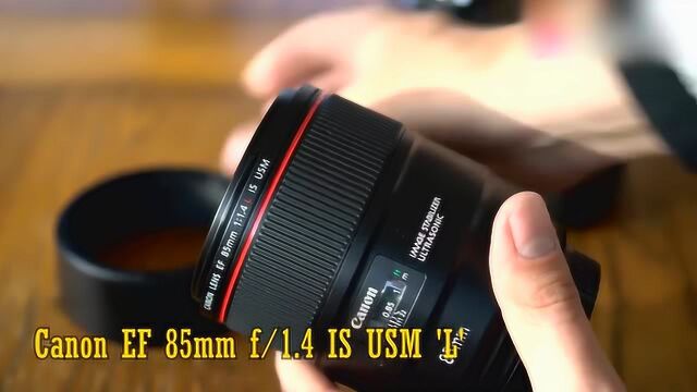 佳能EF 85mm f1.4 IS USM镜头,镜头加入了IS光学防抖组件