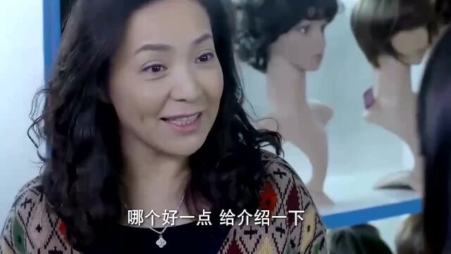 中年妇女要烫个洋气的发型,理发师报出价格,中年妇女一听赶紧溜