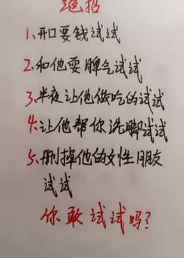 你们谁敢试一试