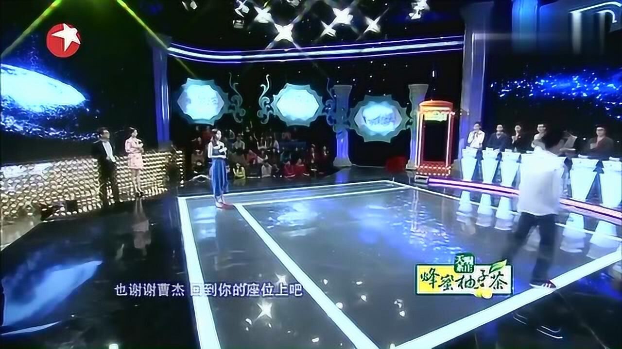 曹杰因美女工作而拒绝,陈圣佳证明自己,鼓足勇气再次下台告白!