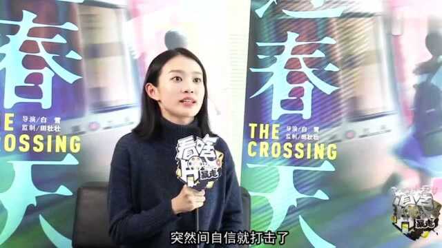 《过春天》女主角“佩佩”黄尧在下三土 的专访来咯