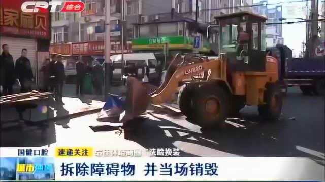 还路还净!长春桂林路“改头换面”,障碍物、路边摊彻底成过去