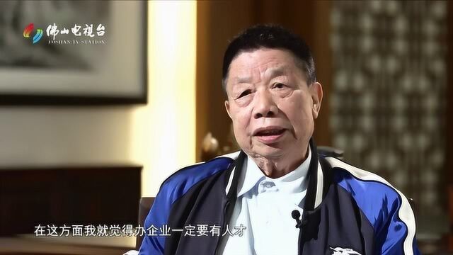 《佛山商道》第二十期 兴发铝业创始人罗苏的故事