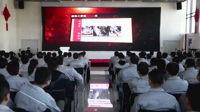 公司举办2019年度“零缺陷工程”“精益工厂建设”发布会