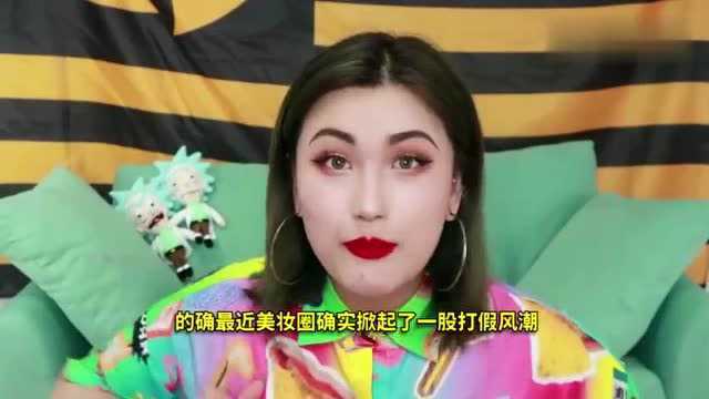 美妆达人:赤木告诉你如何辨别真假化妆品,看看你买到的是假货吗?