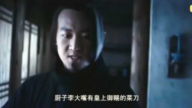 武林外传才知道佟香玉几人背景原来这么深厚啊