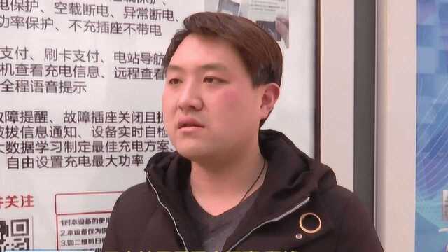 泰州市海陵老小区引入“充电小斑马”智能充电桩