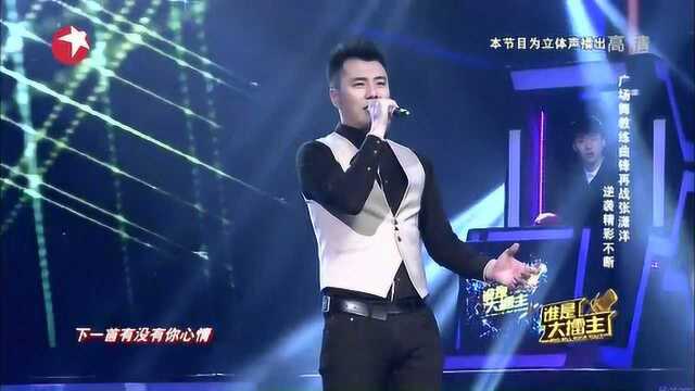 曲峰演唱胡彦斌《男人KTV》,唱出多少男人辛酸泪,真好听!