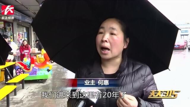 物业突发通知收停车费,引业主不满:住了20多年都没收过费