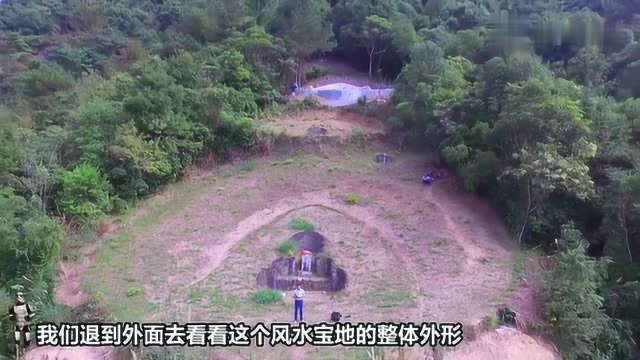 风水大师点评:广东著名风水宝地“凤舞九天”网友:人丁兴旺的大地!