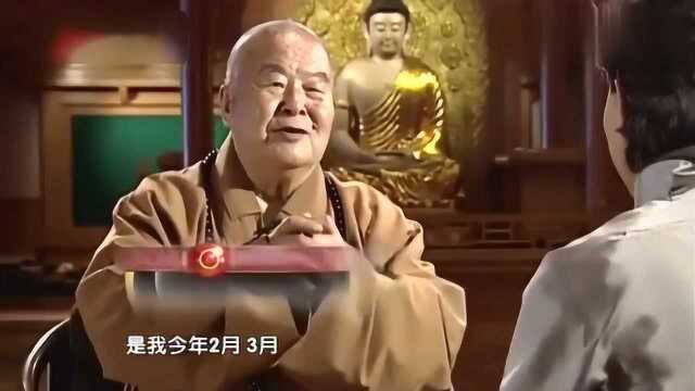 星云大师深入分析大陆寺院的各种问题,总结:凡事有因果