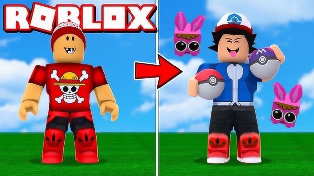 小格解说 Roblox 宠物训练模拟器:收养可爱宠物!穿越精灵宝可梦?