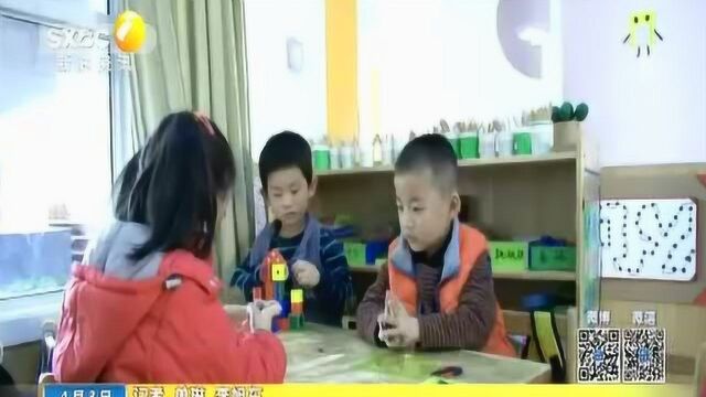 陕西省教育厅发布“幼小衔接”指导意见 坚持小学“零起点”教学