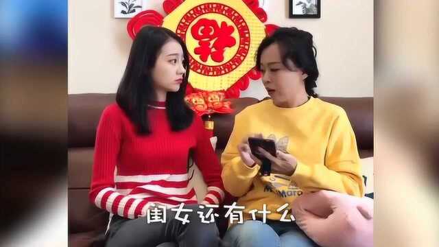 武悦小姐姐:真的是亲妈啊,两句不离男朋友,哼我这就找一个去