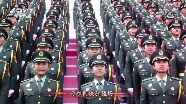 军歌嘹亮:阅兵一曲《强军战歌》,气势雄浑,国要强我们就要担当