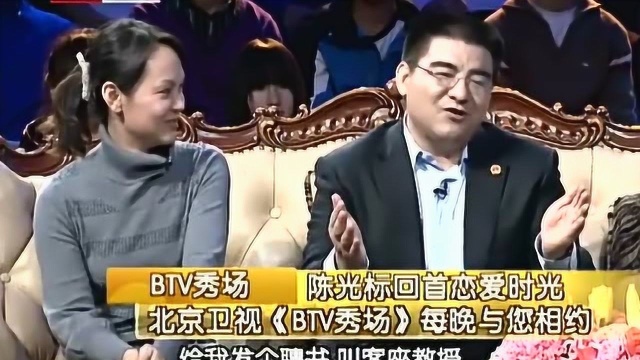 陈光标夫人:我们刚认识,陈光标说他是教授,我上当了