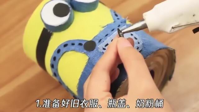 幼儿废物利用手工制作大全及做法