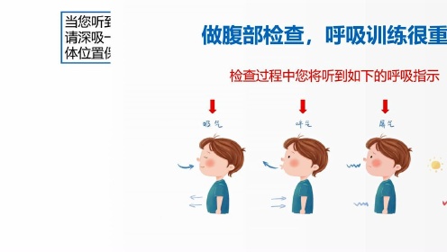 呼吸训练男声版