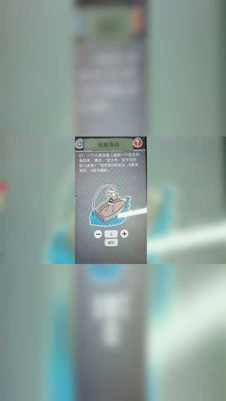 请问老大爷一共钓到了多少条鱼